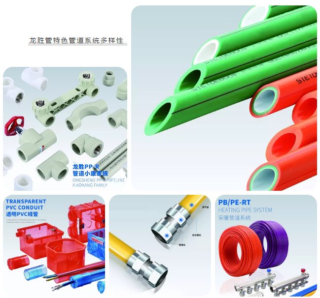 龍勝管登錄cctv央視，為更多消費者提供優質高端管道產品