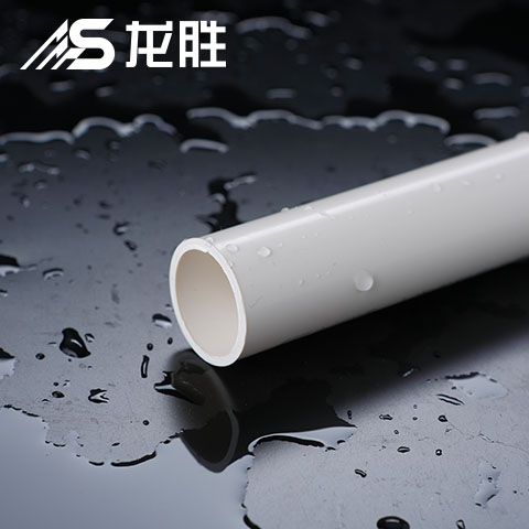 龍勝排水管怎么樣?知道這些優(yōu)點(diǎn)后果斷選擇了龍勝管! 龍勝排水管怎么樣?知道這些優(yōu)點(diǎn)后果斷選擇了龍勝管!