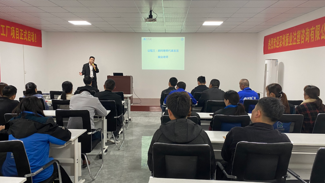 龍勝管業“精益注塑·標桿工廠”項目正式啟動! 龍勝管業“精益注塑·標桿工廠”項目正式啟動!