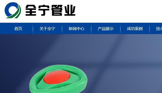 日豐和全寧管哪個好？這一查，著實讓人驚訝到了！