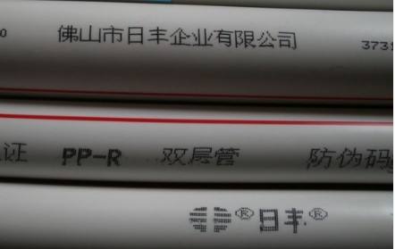 真日豐管和假日豐管圖片區別!對比后,才發現太明顯! 真日豐管和假日豐管圖片區別!對比后,才發現太明顯!