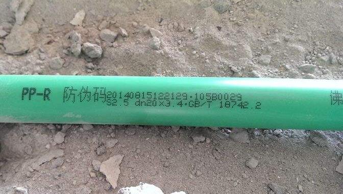 正宗日豐管的防偽標(biāo)志在哪里？照片都給你找到了！