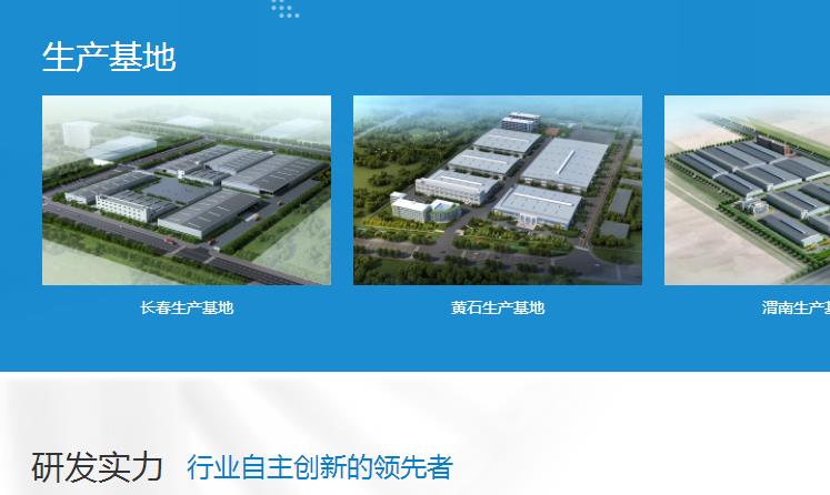 佛山日豐管業有幾個生產基地？如何區分是哪個基地生產的？