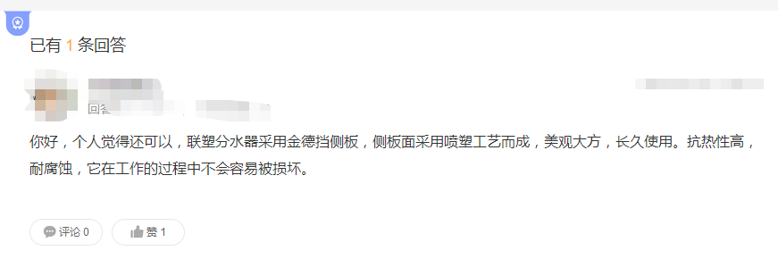 聯(lián)塑分水器質(zhì)量好嗎？這3大優(yōu)勢(shì)，全面解析了解！