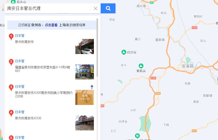 南安日豐管總代理有嗎？代理日豐管需要多少錢？
