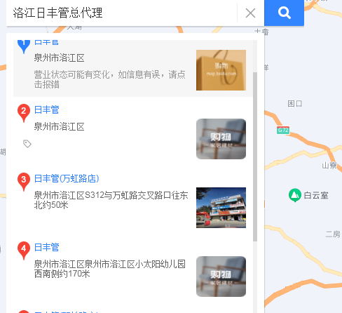洛江日豐管總代理有嗎?代理日豐管需要多少錢(qián)? 洛江日豐管總代理有嗎?代理日豐管需要多少錢(qián)?