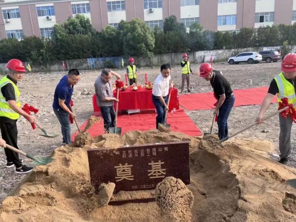 百億新征程、新起點！龍勝集團上?？偛啃禄貥s耀奠基