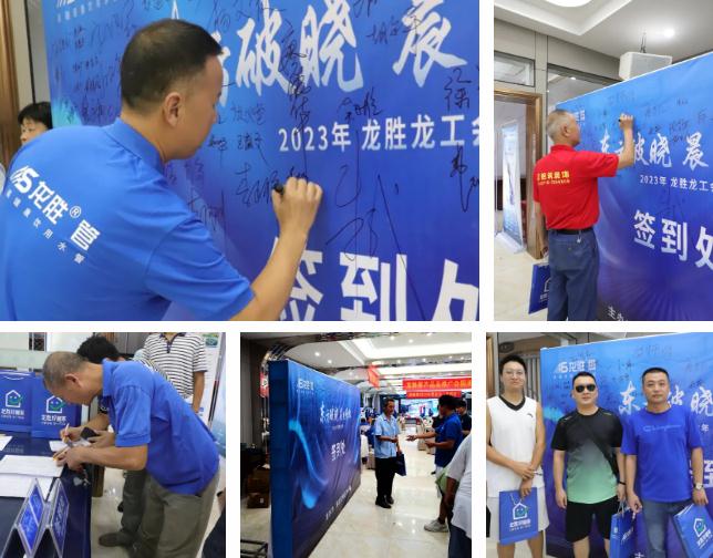 熱烈祝賀龍勝管監(jiān)利營銷中心高級水電工程師答謝會圓滿舉行！