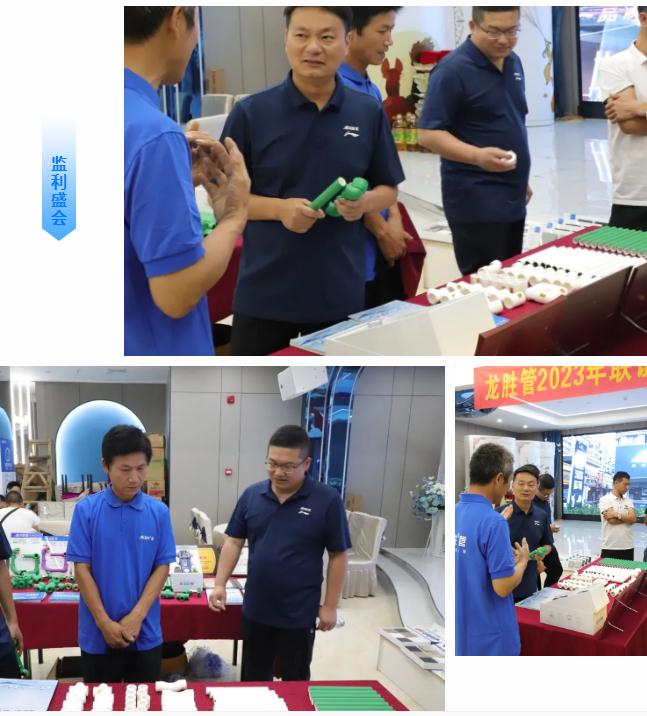 熱烈祝賀龍勝管監(jiān)利營銷中心高級水電工程師答謝會圓滿舉行！