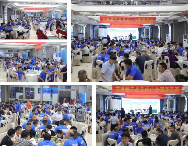 熱烈祝賀龍勝管監(jiān)利營銷中心高級水電工程師答謝會圓滿舉行！