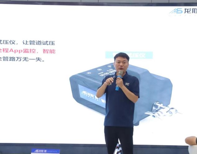 熱烈祝賀龍勝管監(jiān)利營銷中心高級水電工程師答謝會圓滿舉行！