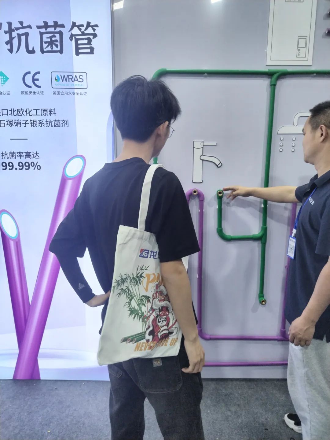 龍勝管2025成都建博會:用科技重塑健康,以藝術定義未來 龍勝管2025成都建博會:用科技重塑健康,以藝術定義未來