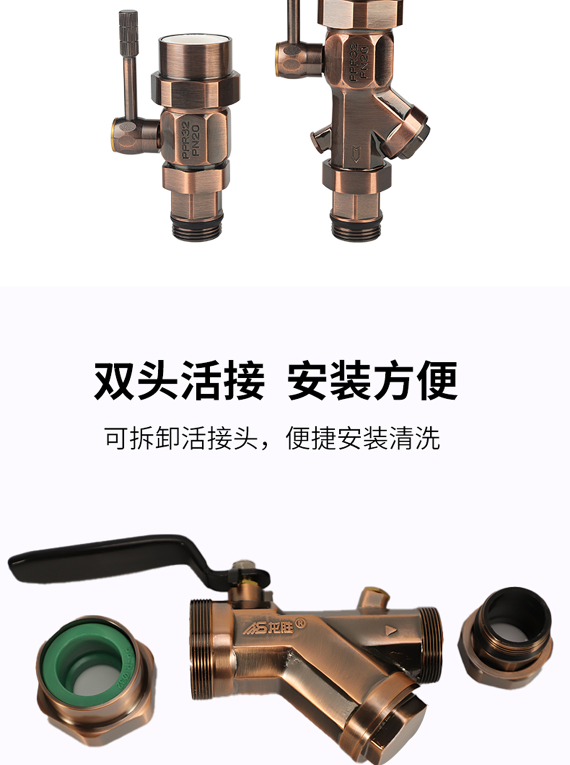 龍勝管古銅色黃銅鍛造集分水器