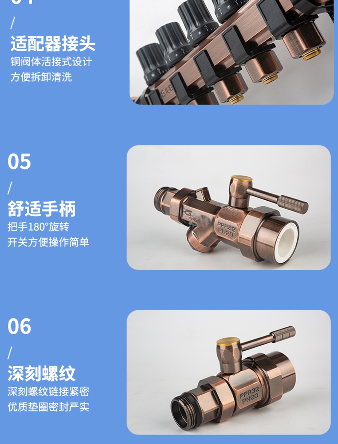 龍勝管古銅色黃銅鍛造集分水器